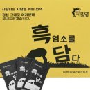 염소왕국 이미지