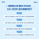 제로웨이스트 이미지