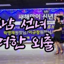 우리댄스스포츠학원