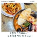 강동로4-4 이미지