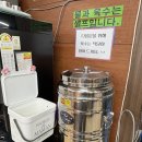 범일동 로컬 가성비 맛집 전통본가밀면 밀면이 6000원