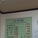 동명막국수닭갈비 이미지