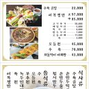 고려손만두