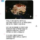 배스킨라빈스선운점 - 광산구 선운중앙로 43 | 배스킨라빈스선운점