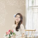 광주 OK 에너지 | 광주하객알바 이움 하객테라피스트 젊은 에너지 보충