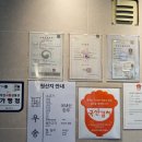 우송 정육식당 이미지