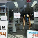 천우약국 이미지