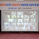 부영 이미지