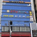 비바헬스 이미지