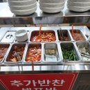 마산 진동 점심 추천 태봉 골 왕갈비탕 소보양탕 몸보신 추천