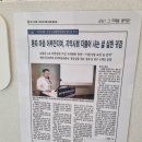 늘편한가정의학과의원 이미지