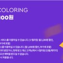 주노모바일 이미지