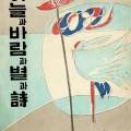 책방소설Novella 이미지