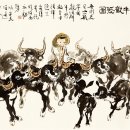 저우창미 (1929-2011) 군우환취도 周沧米（1929-2011） 群牛欢聚图 이미지