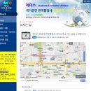 HOPE 행정사사무소 이미지