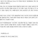 현대무인항공교육원