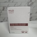 바인허브 버닝온 솔직 후기: 기초대사량 증가와 체지방감소를 위한 유산소필수템!