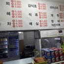 해수스낵 이미지