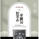참조은기름 이미지