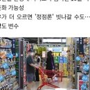 제일할인마트 이미지