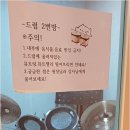 제이앤제이실용음악학원 - 아산시 용연로 84-7 | 제이앤제이실용음악학원