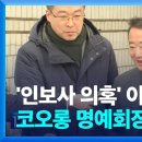 코오롱@ 이미지