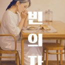 또 하나의 세상 메타버스-이프랜드 | 시가 머무는 자리