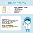 그린메디케어 이미지