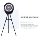 사단법인 대한한궁협회 이미지