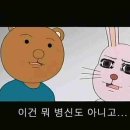정애맛담 이미지