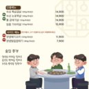 GS25송천솔빛점 | [화향담육] 그릴링서비스 제공하는 전주송천동삼겹살 맛집 화향담육