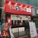 (주)빈스킹코리아 이미지