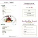 한스친친 이미지