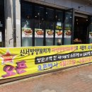 마성양꼬치&훠궈