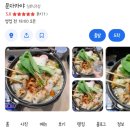 문자카야