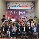나운2동행정복지센터 이미지