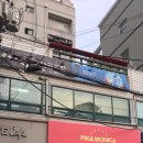 파리바게뜨김해삼계 이미지