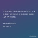 이 여자 미친 여자 아닙니다 슬픈 여자입니다