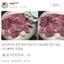 순천시청(별관) | 순천 장천동맛집 남흥회관