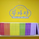 방화11종합사회복지관 이미지