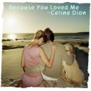 Because you loved me / Celine Dion (사랑의 미로님 신청곡) 이미지