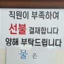 구영밀면 이미지
