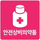 씨유 행신에버그린점 이미지