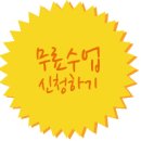 아트비미술학원 - 화성시 영통로27번길 21 | 아트비미술학원
