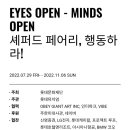 (주)셰퍼드커피