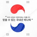 보성의료기 | 쉽게 사용하고 편리한 지팡이 BS 우리 노인분들을 위한 최고의 선택