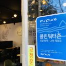 커피에반하다 이미지