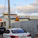 청림돼지국밥 이미지