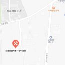도동종합자동차정비공장
