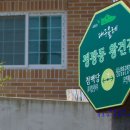 [대구추천여행] 늦가을 마을 역사에 흠뻑 빠져볼까. 올레4코스 평광동 왕건길(첨백당)